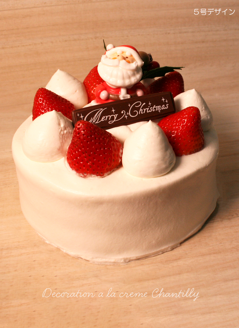 生クリームデコレーション