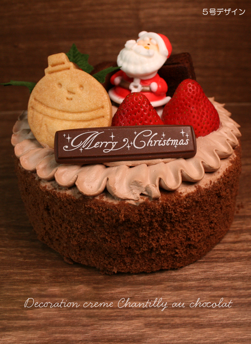 クリスマスケーキ2